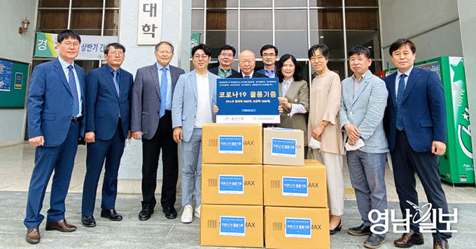 학교법인 영광학원, 특수학교 학생용 코로나19 예방용품 기부 받아