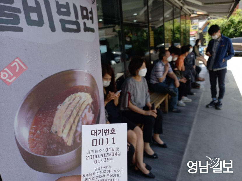 KakaoTalk_20200604_121249796