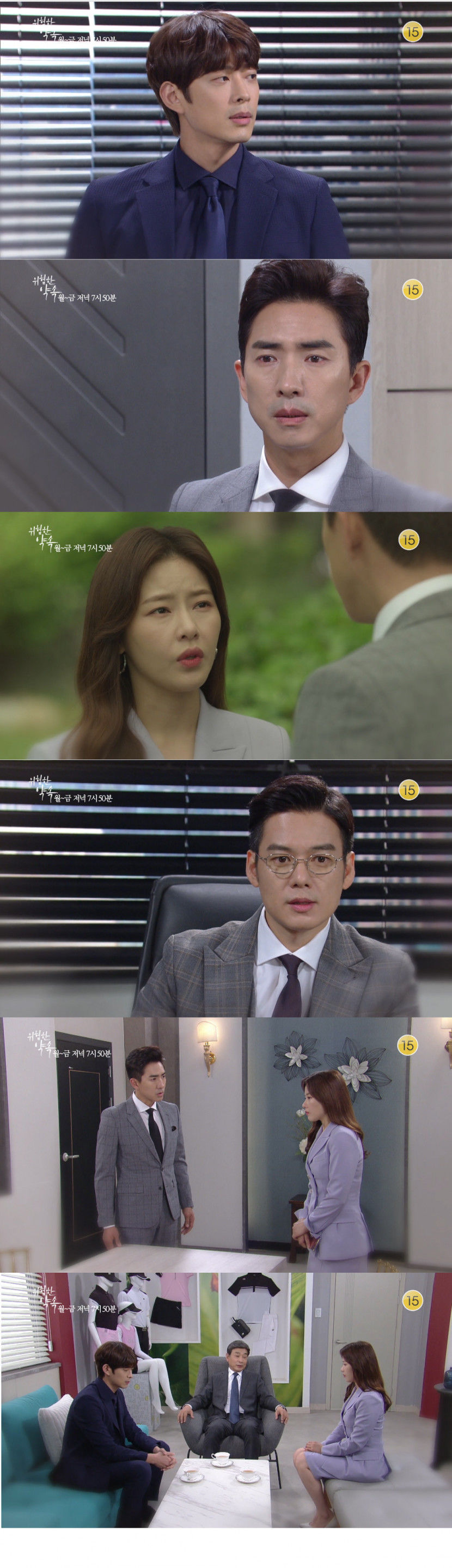 위험한약속.jpg