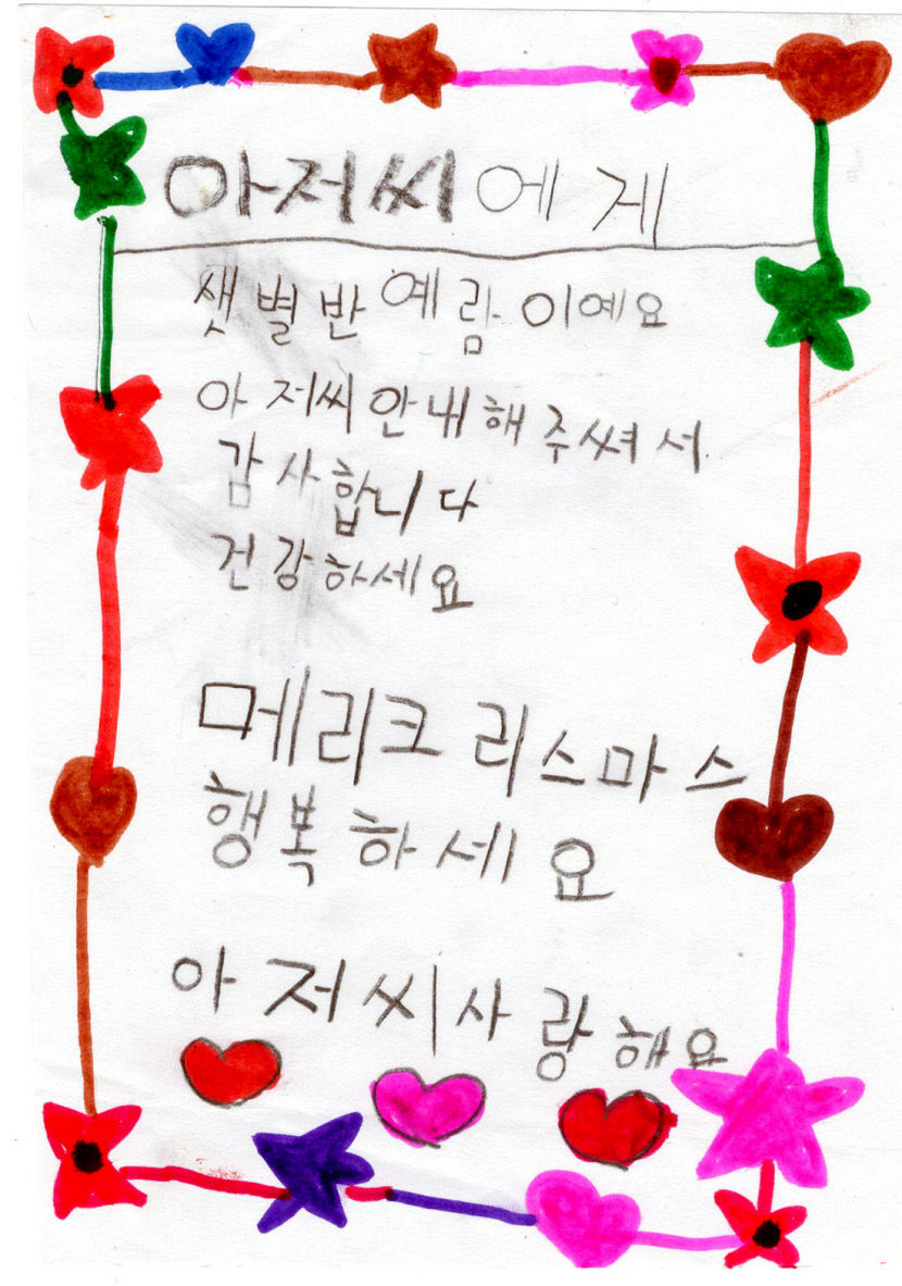 [이사람] 철도 인생 36년 송진호 동대구역무원