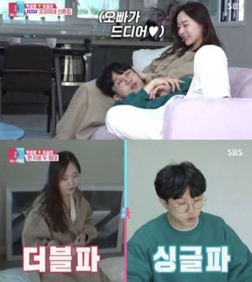 이솔이.jpg