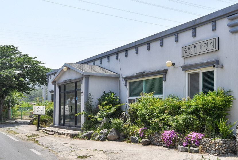 [스토리텔링 2020] 포항 12경 둘레 맛 기행 오너셰프의 정성이 담긴 소반 가정식