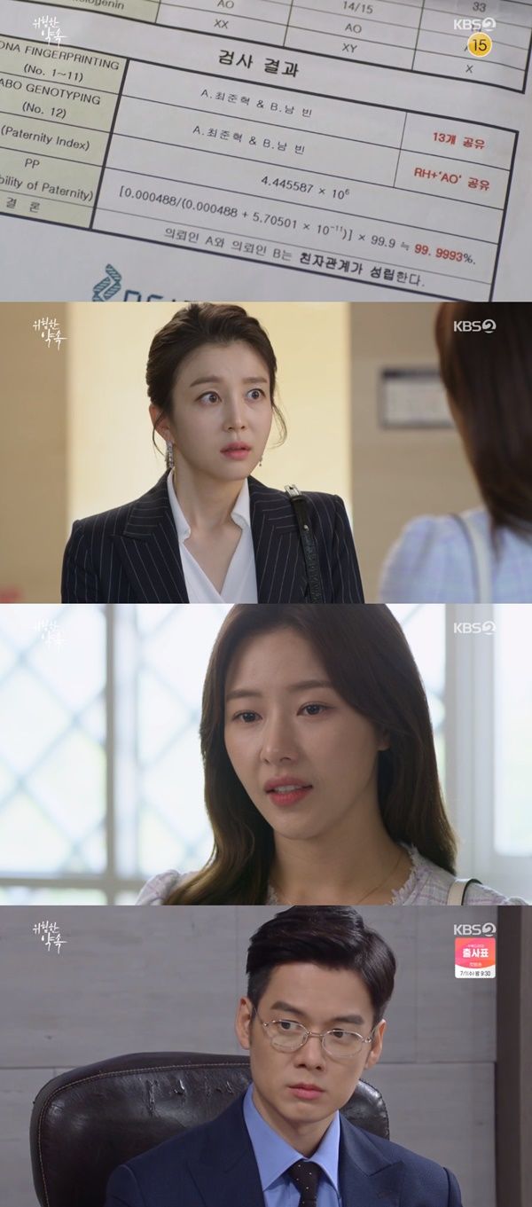 박하나.jpg