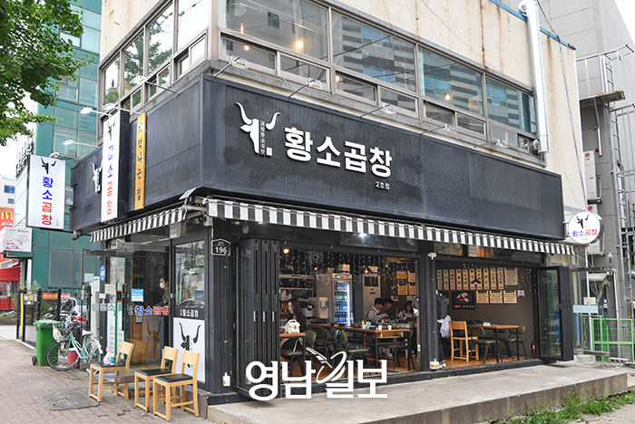 [스토리텔링 2020] 포항 12경 둘레 맛 기행 한우 부산물 본연의 맛으로 승부하는 포항 황소곱창