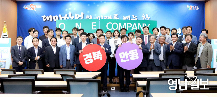 200707규제특구
