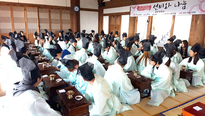 영남선비문화수련원10