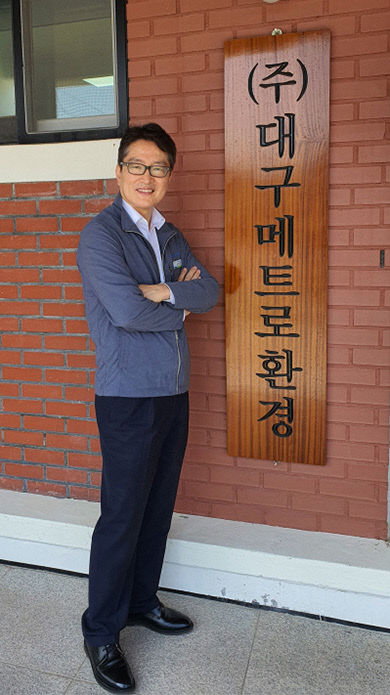 [유선태의 줌人] 대구메트로환경 김태한 사장