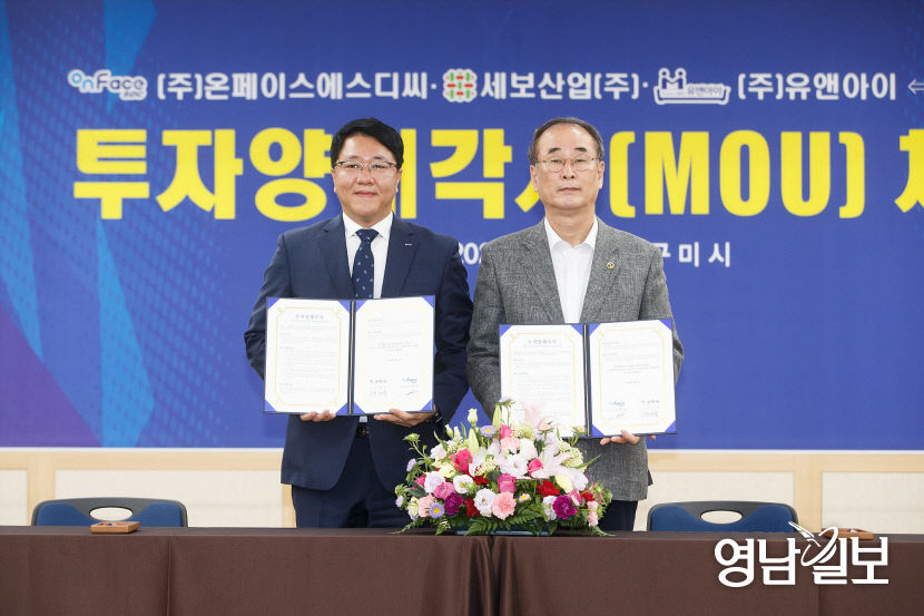 [기업지원과](주)온페이스SDC