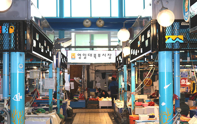 영일대북부시장, 죽도시장보다 상설화 앞선 포항 最古시장