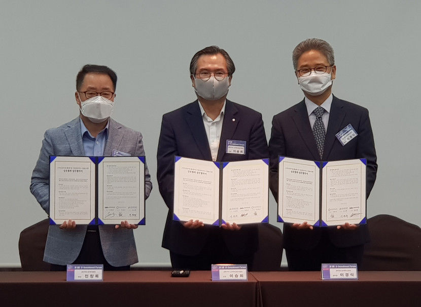 구미지역 3개 기관, 스마트산단 활성화 업무협약 맺어