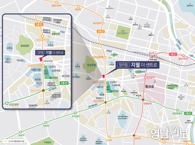 신영건설, 대구시 중구 대신동 `청라힐 지웰 더 센트로` 159가구 이달 중 분양