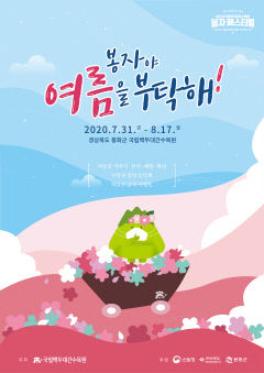 2020072901001184200050961