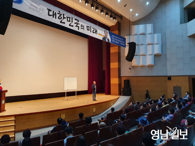 새바람_행복아카데미2