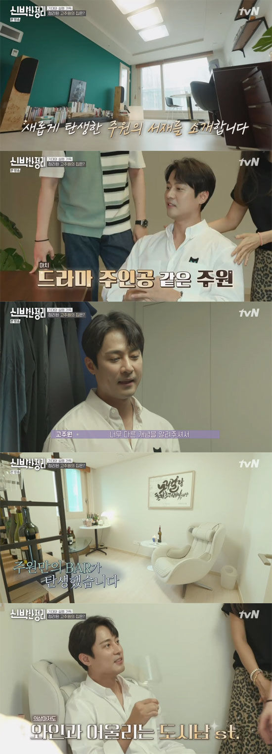 고주원2.jpg
