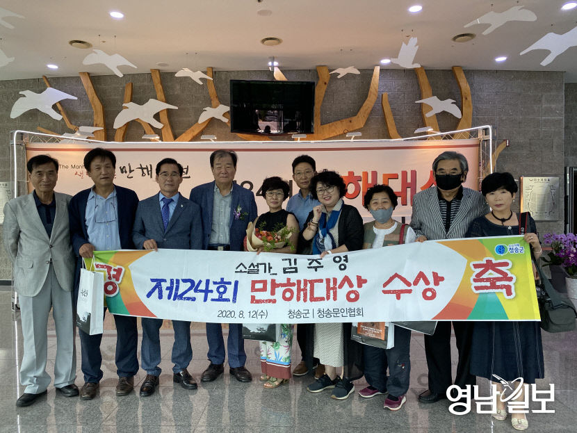 소설가 김주영 작가, 만해문예대상 수상
