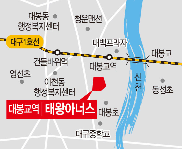 대구 대봉교역 태왕아너스 특화설계로 호평