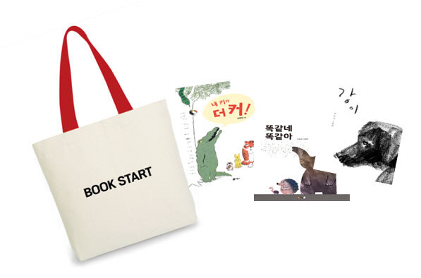꾸러미사진
