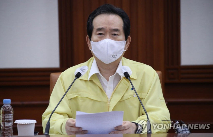 정세균.jpg
