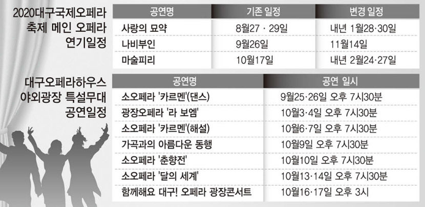 2020083101001044000041421