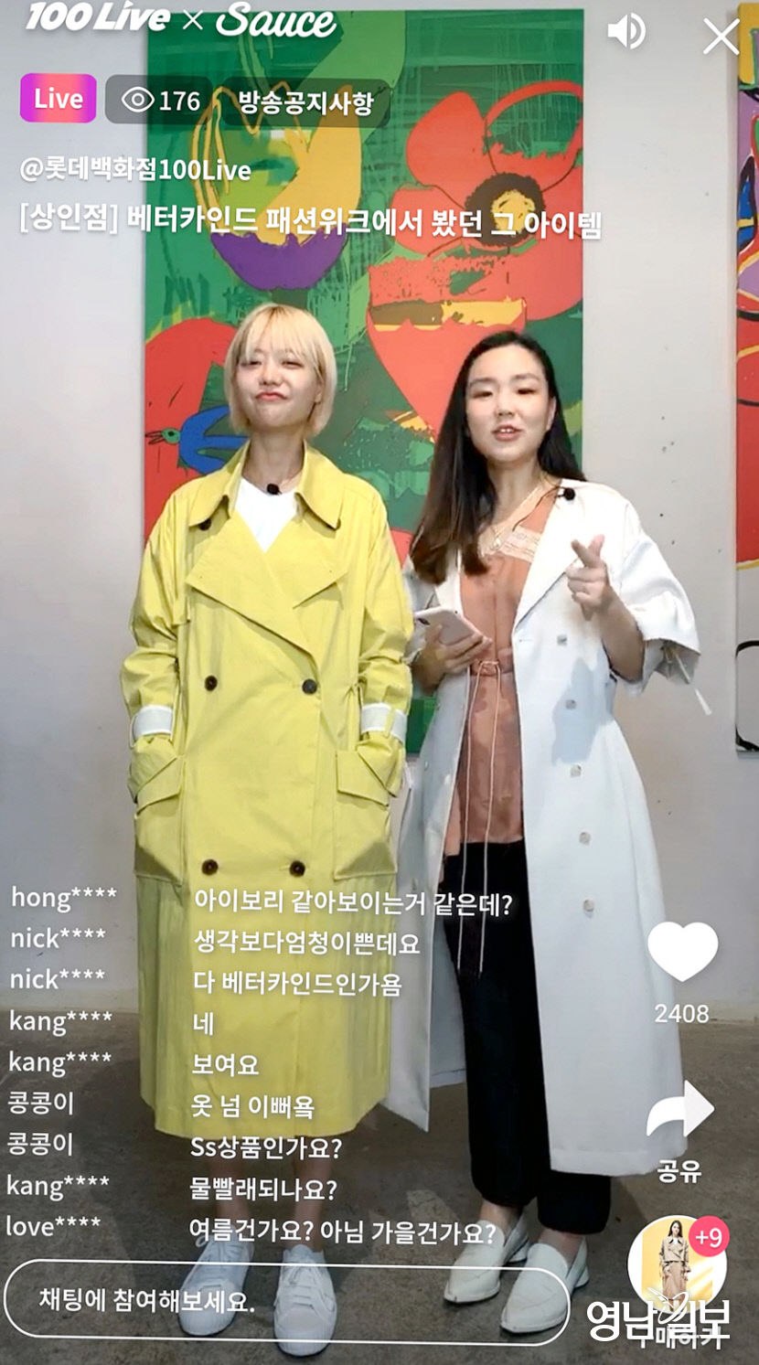 베터카인드_2