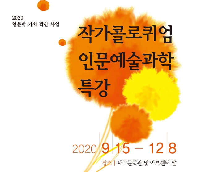 2020091601000609400023871