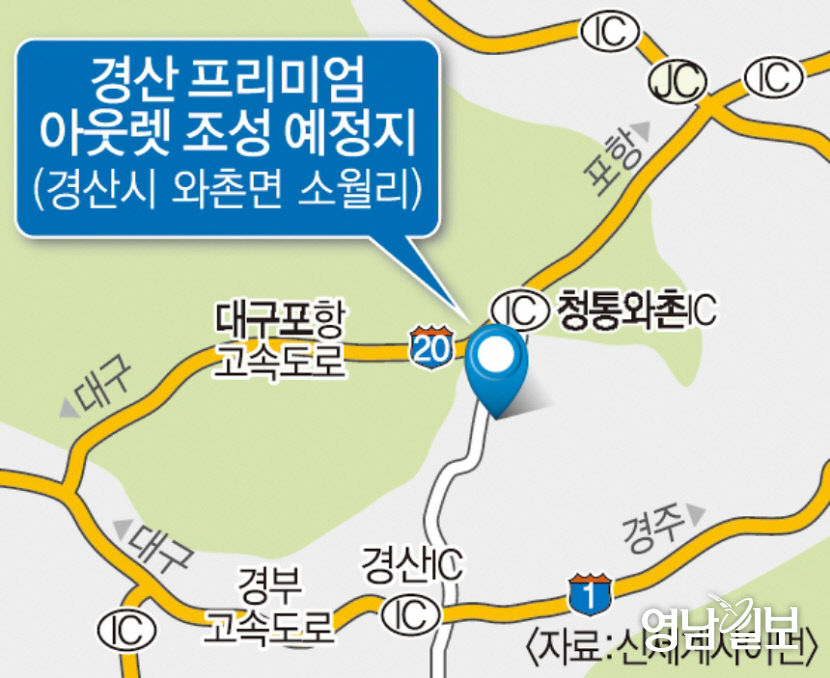 융복합산업 메카로 부상하는 경산지식산업지구... 기획-생산-유통 완벽한 경제 순환 체계 구축 중