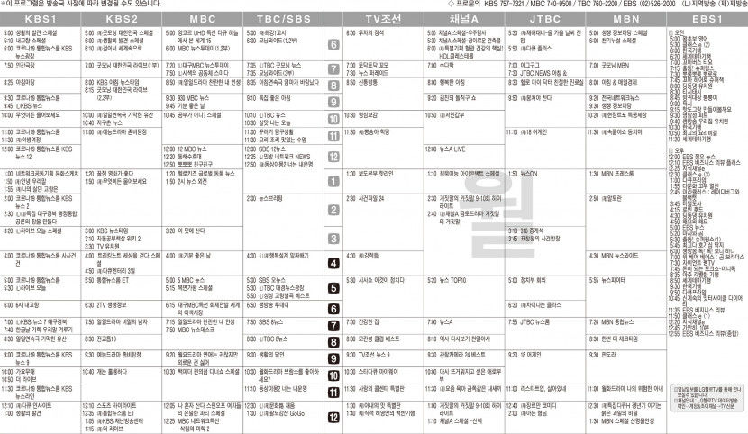 tv프로.jpg