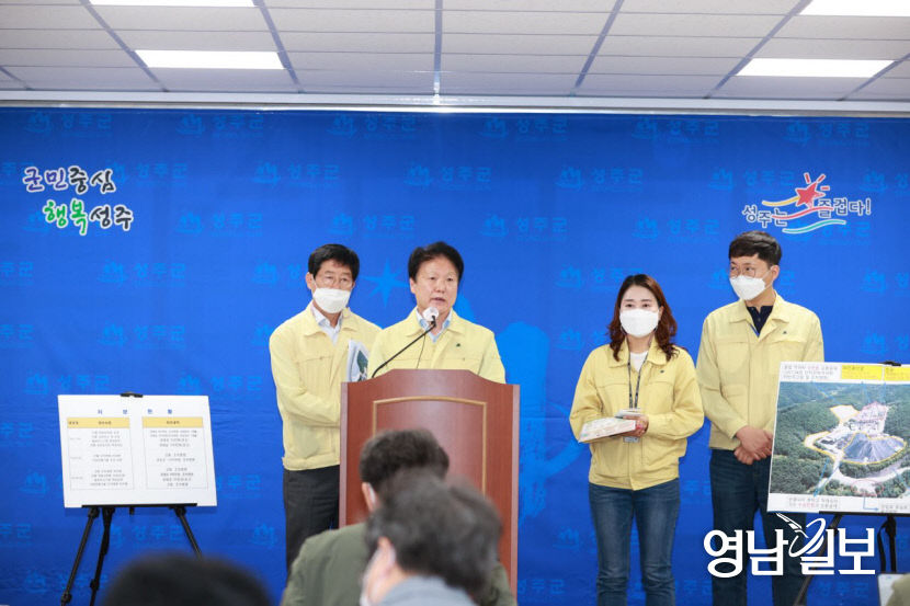 성주군 불법폐기물업체와의 전쟁 선포…업계에서는 우려의 목소리