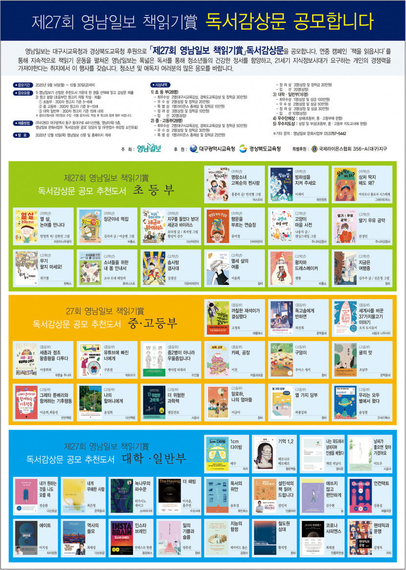 독서감상문2020.jpg