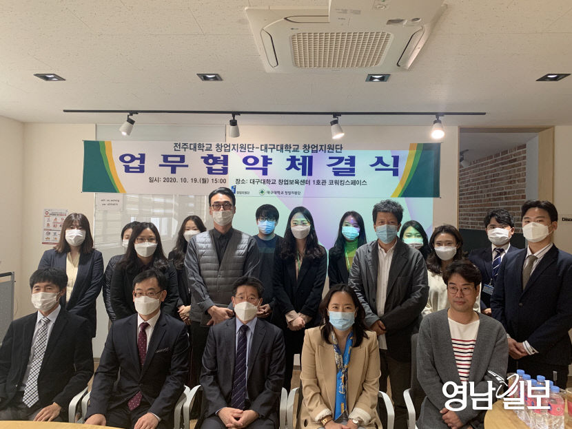 2020102101000674300026401