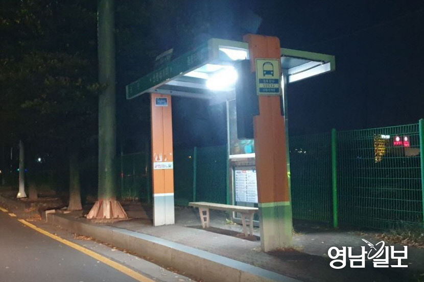 2020102301000725100028772