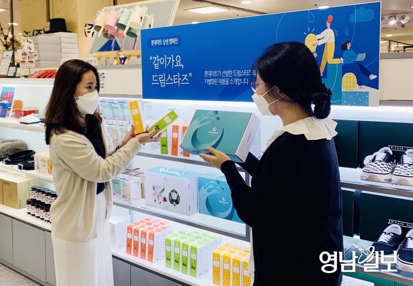 2020102501000774600030981