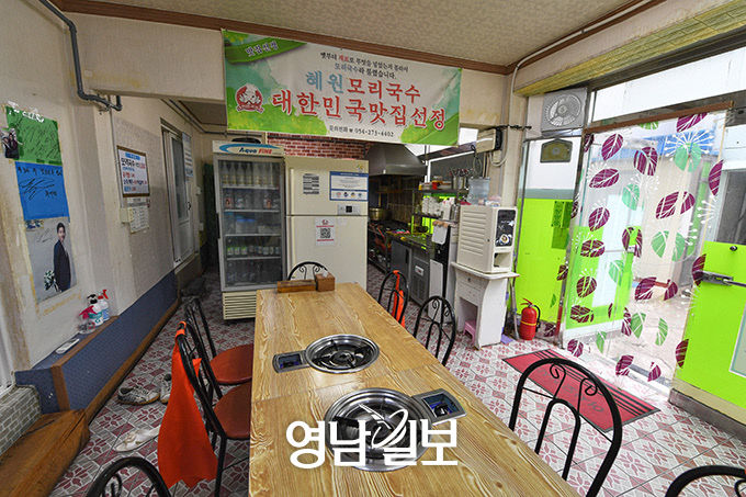 [스토리텔링 2020] 포항 12경 둘레 맛 기행 바다내음 가득한 모리국수 전문점 혜원식당