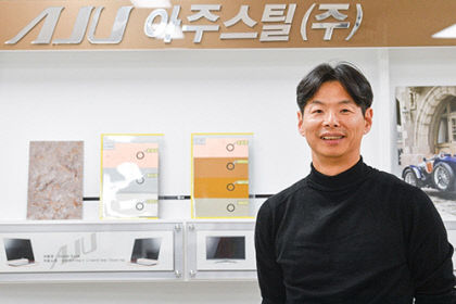 국내 1호 리쇼어링 기업 아주스틸 자동화율 80% 달성…스마트팩토리·빅데이터가 안착 좌우