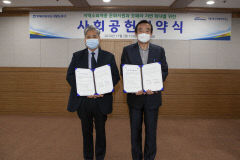 대구오페라하우스- 대구도시철도공사 업무협약