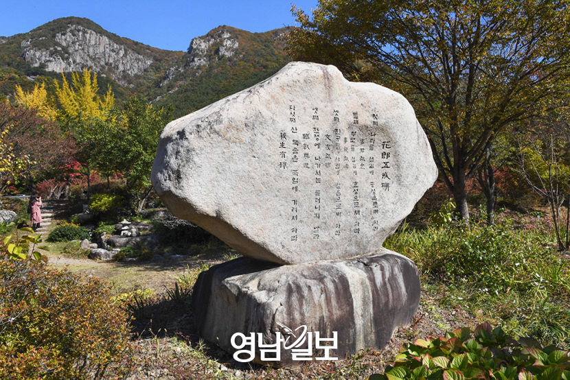 [화랑정신, 청도에서 꽃피우다 .2] 원광에게 길을 묻다 세속오계 스토리