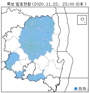 한파.jpg