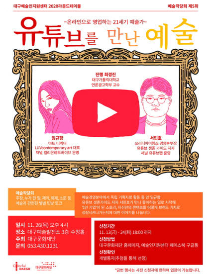 2020112201000749500030721