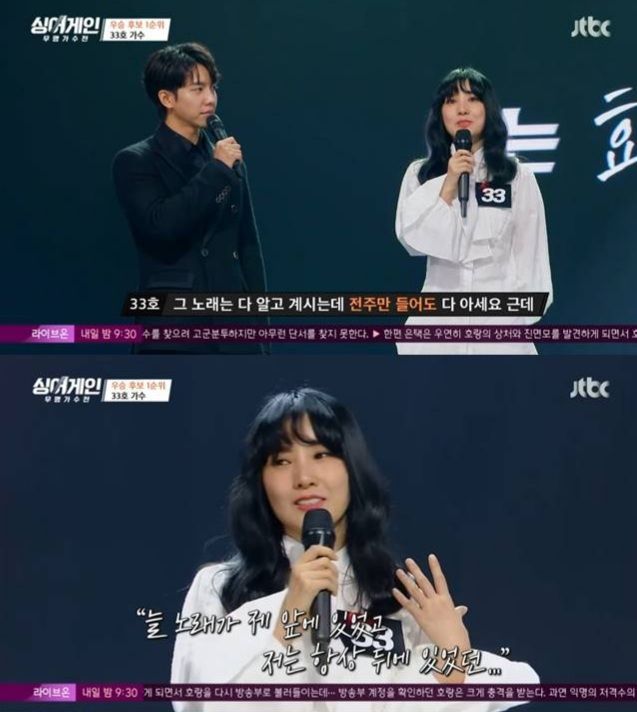 싱어개인.jpg