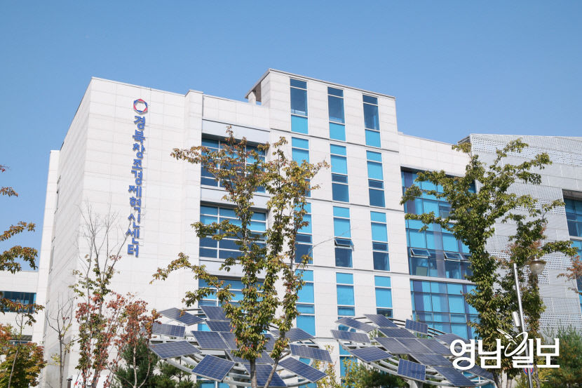 경북창조경제혁신센터, 경북 투자 생태계 활성화 앞장 - 뉴스 썸네일 이미지