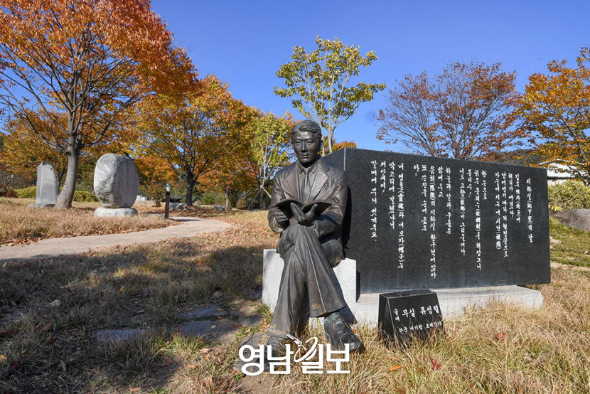 [지금가기 딱 좋은 청정 1번지 영양]  감천마을과 시인 오일도, 그리고 감천측백수림