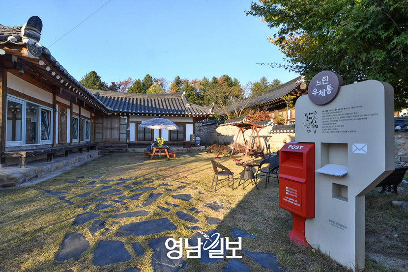 [지금가기 딱 좋은 청정 1번지 영양]  소설가 이문열과 두들마을