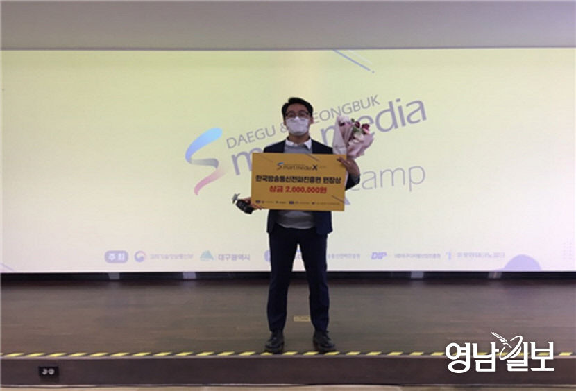 2020121201000405600016541