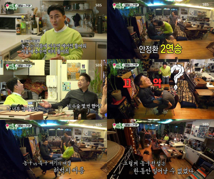 현주엽.jpg