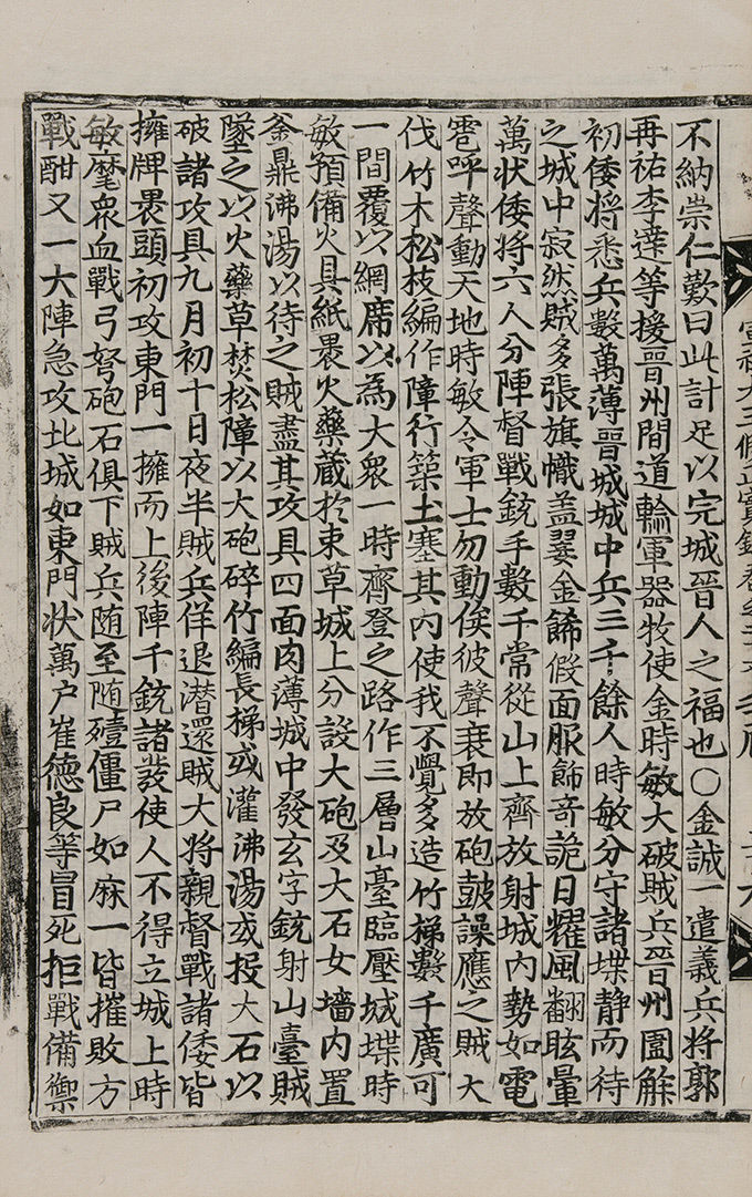 2_진주성