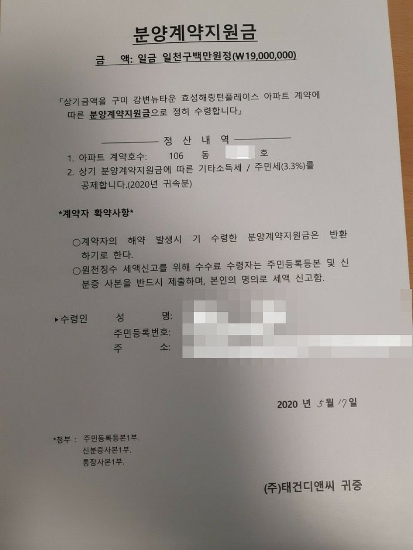 KakaoTalk_20201215_115700938