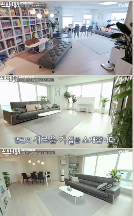 장영란집.jpg