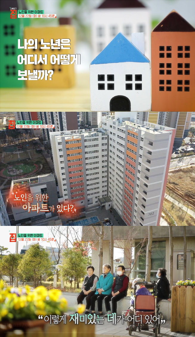 집.jpg