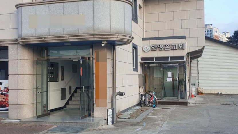 한영혼교회.jpg