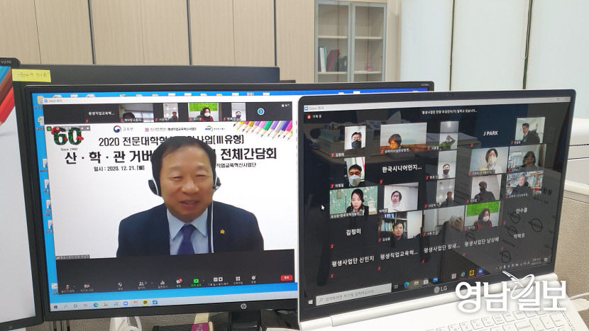 대구과학대평생직업교육혁신사업단